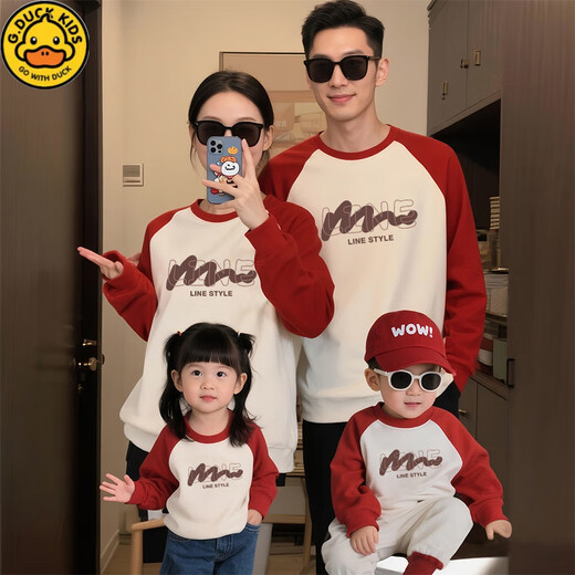 G.duck parent-child clothing for a family of three and four, 100-month-old one-year-old baby jumpsuit, mother-daughter sweatshirt, blue apricot 185 2XL