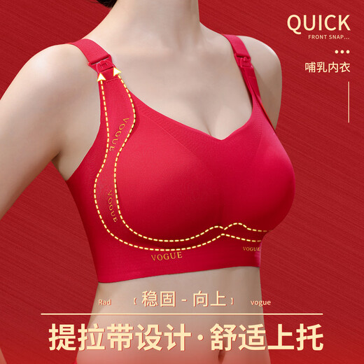 Catren Maternity Nursing Bra Set Large Size Fat mm Red Benming Nian Push-up Anti-Sagging Postpartum Breastfeeding Bra Lucky Gift Box Ben Ming Nian Bra + Panties XL Recommended 120-140Jin Jin equals 0.5 kg 38/85BCD