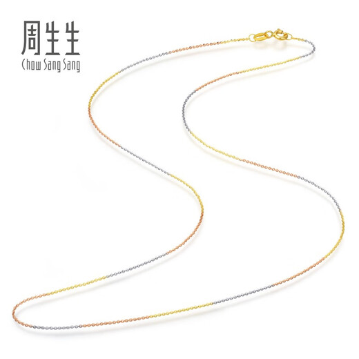 Chow Sang Sang Dopamine Tri-Pigment Chain 18K Gold Versatile Clavicle Chain Necklace Women's 04800N18TT Pricing 45cm