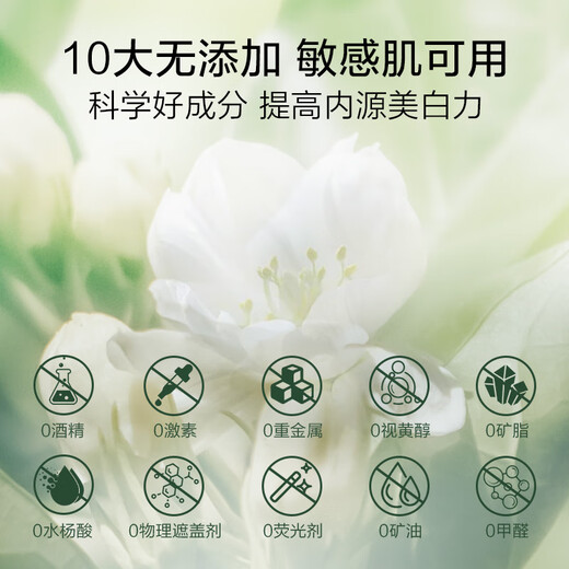 Han Shu Whitening Body Lotion Essence Brightening Hydrating Moisturizing Body Lotion Niacinamide Women's Anti-Dry Skin 250g