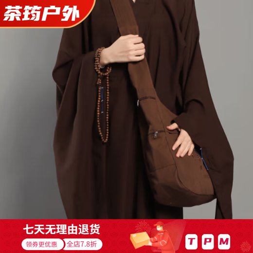 Tanbeiman monk backpack, lay monk bag, crescent moon bag, monk bag, Buddha bag, crossbody bag, canvas monk outdoor backpack, brown (canvas) 92% selected by lotus friends