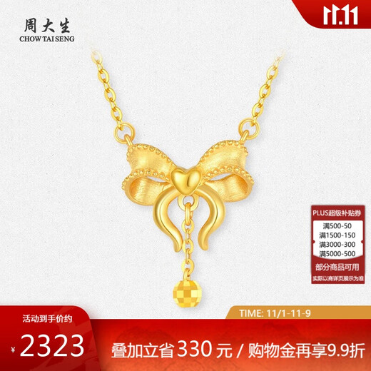 Chow Tai Sang 18K gold necklace female bow clavicle chain as a birthday gift for girlfriend about 2g