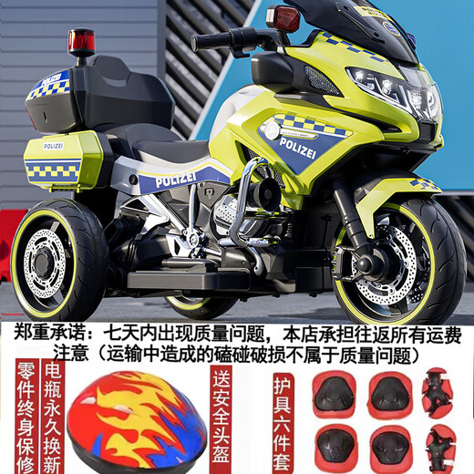 Junlebao children's electric motorcycle three-wheeled super large police car can seat two adults, boys and girls, baby parent-child toy car, high-end green + hand-tightened throttle + 12V9A battery + wheel light leather seat + alarm, dual drive