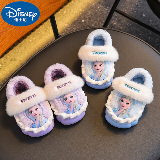 2025 winter children's cotton slippers for girls, non-slip indoor warm plus velvet girls, Princess Elsa's home cotton slippers, sky blue slippers, size 12 28/29 (shoe inner length 17CM, suitable for feet 16