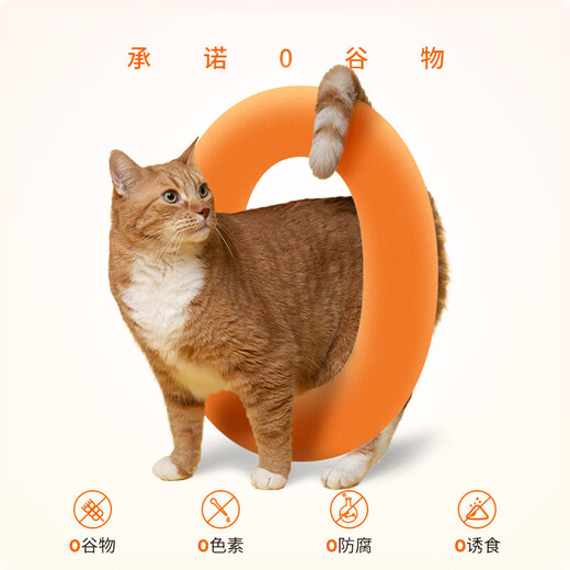 Clever Store Kittens and Adult Cats Grain-Free Freeze-Dried Fresh Meat Trial Pack Specifications15kg 250g