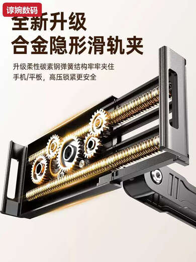 Tianmiao Miaohuang enjoys the new mobile phone stand bedside for lazy dormitory bed, portable tablet computer broadcast desktop support stand, special multi-functional carbon steel mechanical arm for chasing dramas, flagship model Xingyao black mobile phone model, thickened carbon steel stability