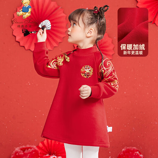 Classic Teddy Classic Teddy Girls' Velvet Skirt Children's Dress Middle Children's Clothes Thickened Long Skirt New Year's Eve Clothing Red 120