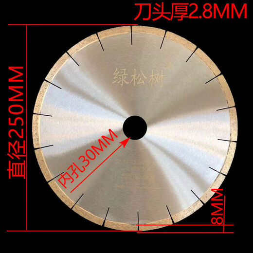 250300350 marble cutting blade diamond saw blade artificial stone quartz stone insulation board blade diameter 700 inner hole 50 blade thickness 5 points 2