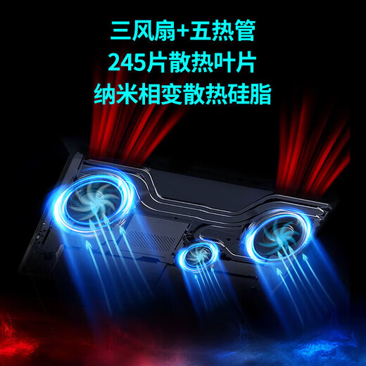 机械革命（MECHREVO）苍龙16Ultra/XPro 2025款满血5080/5090/5070Ti独显锐龙9955HX电竞游戏笔记本电脑 XPro 9955HX 5070Ti 32G+2T 【购机送豪华礼包】