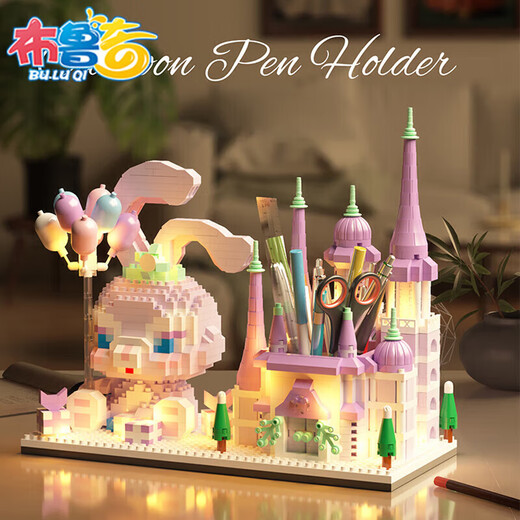 Bruchystar pen holder Lego building blocks assembled educational toys 6-12 years old children's toys girls birthday gift puzzles