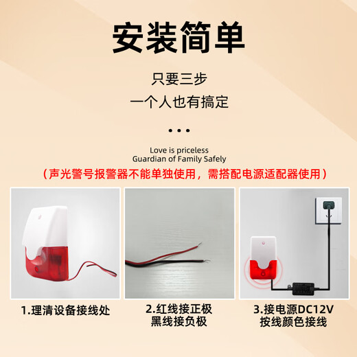 Sound and light alarm, sound and light alarm, warning light, anti-theft alarm horn AL-103 sound and light alarm