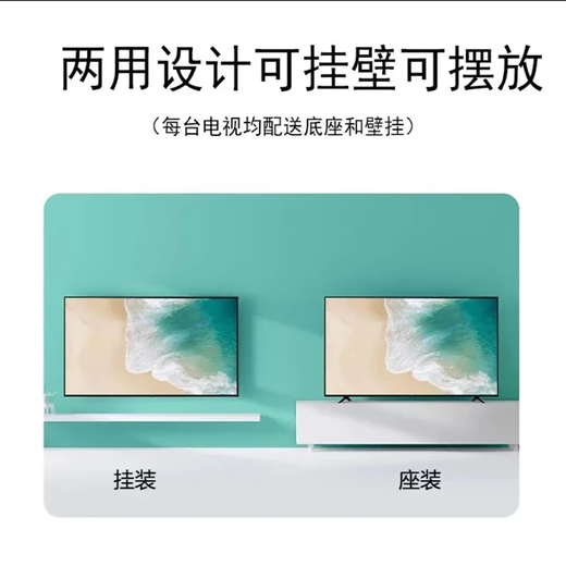 Konka Meitu 40 % Zuschuss brandneuer 55-Zoll-LCD-Fernseher für zu Hause, Wohnzimmer, 4K-Smart-Augenschutz-Netzwerkanzeige, 60LED-High-Definition-Augenschutz-Sprachversion, 93 x 54 cm