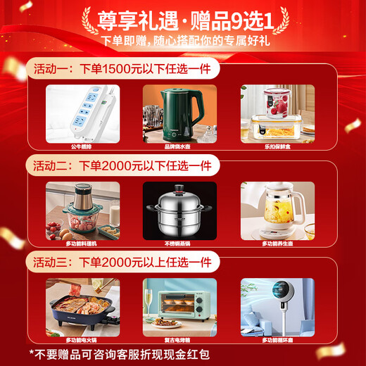 雪花冰柜商用家用冷柜卧式大容量全冷冻柜展示柜一级节能省电 668双温丨一级节能丨减霜80%