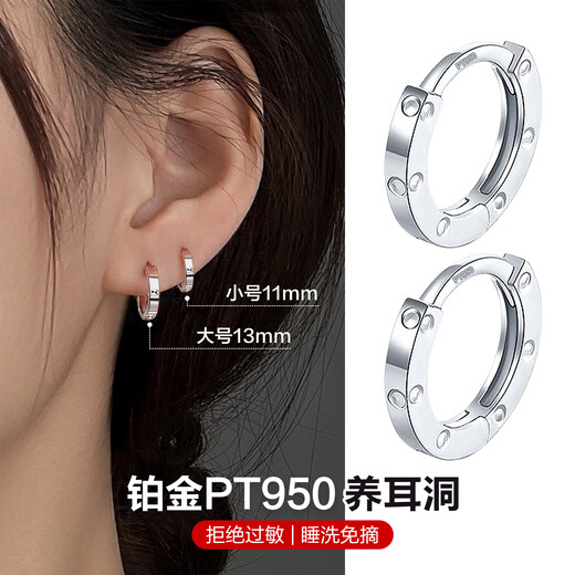 Dairuo platinum PT950 earrings for men, round earrings, earrings, earrings, platinum earrings, pierced ears for sleeping, unisex women, single small earrings (approximately 0.76g)