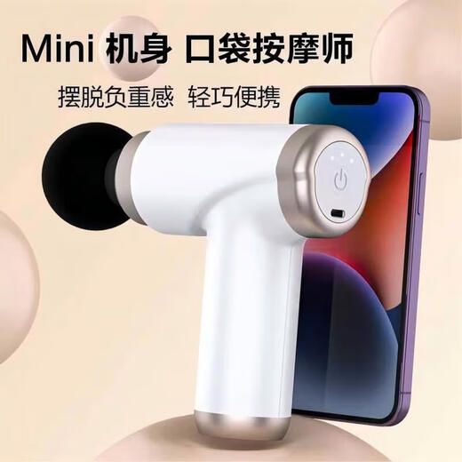 Fascia Gun Muscle Relaxation Electric Massager Multifunctional Fitness Slimming Back Beating Mini Fascia Gun Massage Gun Vibration Model Multi-level Strength Adjustment