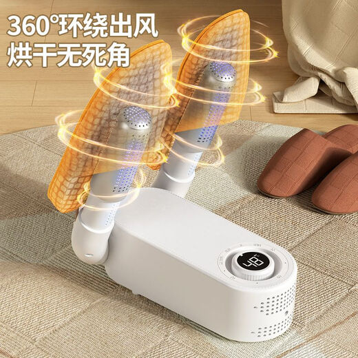 Raft core shoe dryer student dormitory shoe dryer household small shoe dryer heating shoe machine children's winter warm shoe quick-drying shoe artifact pearl white damage repair guaranteed deluxe version timing/sterilization/quick-drying
