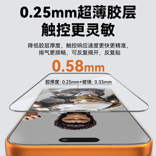 BLUEO is suitable for Apple 17Promax tempered film iPhone17promax mobile phone film dust-free warehouse AR anti-reflective high-definition transparent anti-fall anti-fingerprint mobile phone protective film
