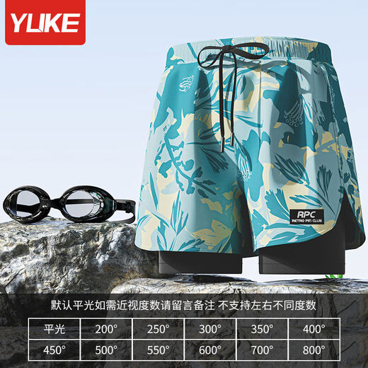 Yuke swimming trunks for men 2024 new double-layer anti-embarrassing quick-drying swimming cap and goggles three-piece set of swimming equipment turquoise + waterproof swimming goggles come with ear plugs and nose clip L L recommended weight 90-105 Jin Jin equals 0.5 kg