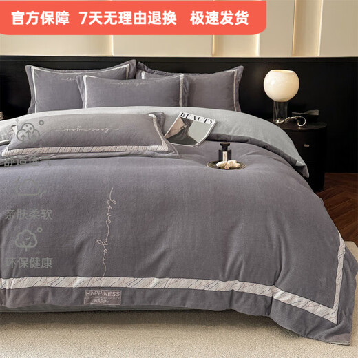 Mercury Series 200 Count Milk Velvet Light Luxurious Thickened Four-piece Set Full Matte Winter Class A Baby Velvet Warm Plush Surface Bed Minimalist - Gentleman Gray Antistatic + Non-shedding + Thickened 1.5m Fitted Sheet Style Four-piece Quilt Cover 220*240 Antistatic + Non-Shedding + Thickened