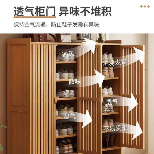New Chinese-style shoe cabinet door storage shoe rack household shoe rack breathable large-capacity storage rack multi-layer entry entrance cabinet six layers-4 door shoe cabinet