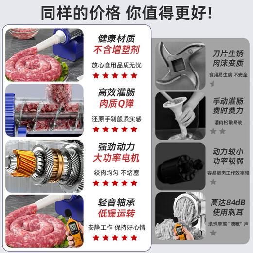 Electric sausage machine artifact, fully automatic household sausage tool, sausage tool, sausage casing tool, sausage machine tool, fully automatic sausage machine, four enema tubes + meat pounding stick, 120W high power