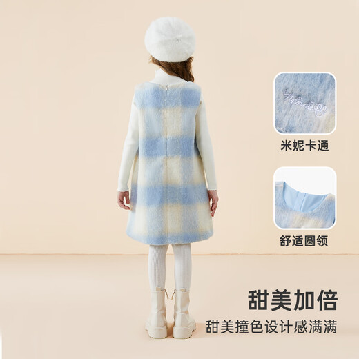 Disney (Disney) children's clothing sundress dress children and girls autumn and winter velvet skirt warm TD3EQ014 blue 150
