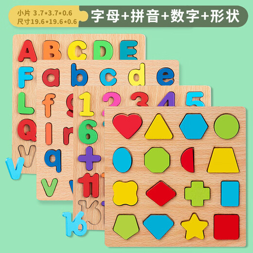 Baby early education cognitive scratching board puzzle infant and young children number pinyin letter matching building blocks toy panel number operation 25 thick cognitive board