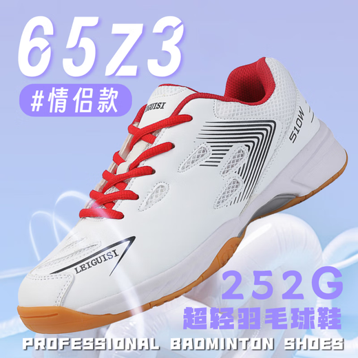 New 65z3 badminton shoes for men in autumn, anti-slip double mesh, lightweight rubber, wear-resistant, cushioning, children's competition shoes, white and red 42