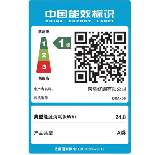 荣耀MagicBook Pro16 【政府补贴】AI轻薄高性能办公学习游戏设计笔记本电脑 165Hz高刷3K电竞屏 U5 24G内存 1T固态 凝夜色