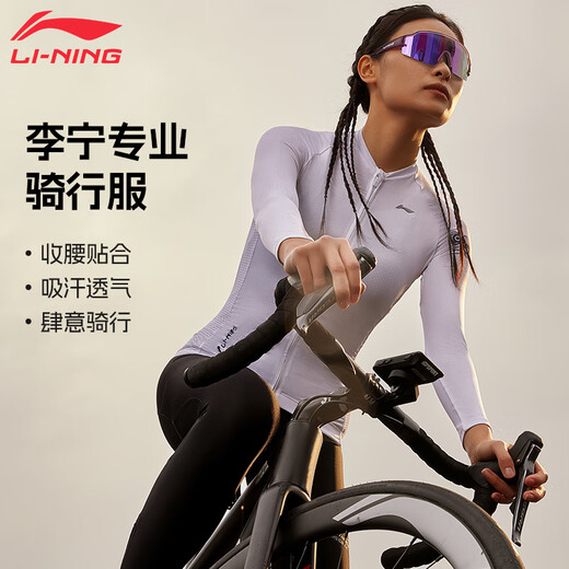 Li Ning (LI-NING) cycling pants, cycling jersey trousers, women's spring new bicycle mountain bike road bike trousers, tight pants