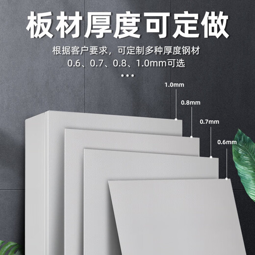 Indoor foundation box, surface-mounted electrical box, thickened custom-made strong current wiring box, concealed horizontal electrical control box, distribution box, horizontal box thickened 600*800*200 (bifold door)