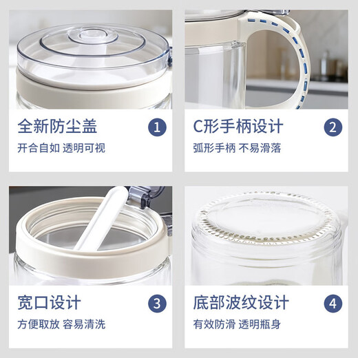 Mengting (MENGTING) seasoning box seasoning jar seasoning bottle household glass salt shaker 3-piece set (with spoon tray)