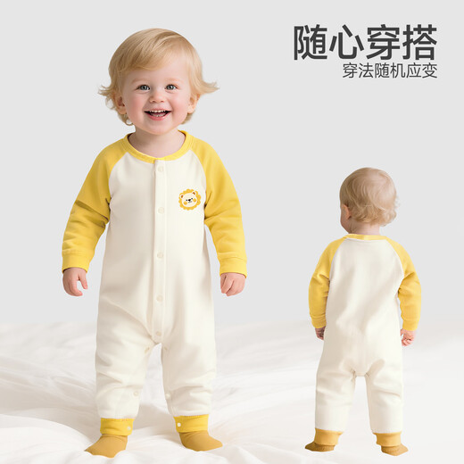 Macale's new autumn style infant and young children's pure cotton jumpsuits, men's and women's baby pajamas, goose yellow 80cm