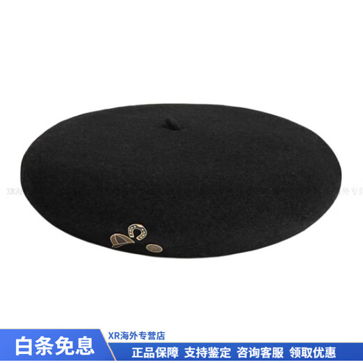 Hermes (HERMES) horseshoes, merino wool felt, beret, women's style, film noir birthday gift, film noir, one size fits all 58