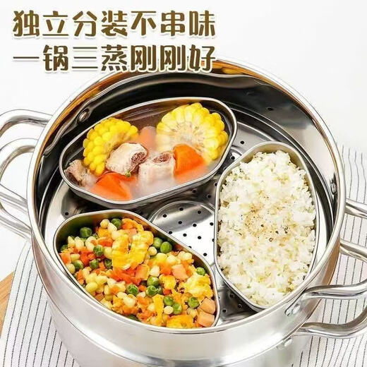 Food-grade stainless steel steaming box-shaped electric steamer, rice cooker, special bowl for steaming rice, universal steam grid for induction cooker, steamer, steamer, stainless steel vegetable box, 3 pieces