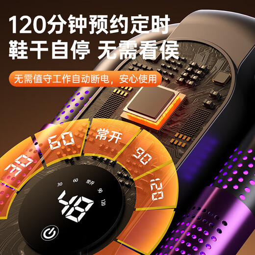 Xiaomi Xiaoai 2025 new shoe dryer for home dormitory fully automatic intelligent constant temperature dry and wet shoe drying artifact sterilization and deodorization white model three minutes flash drying 100 sterilization