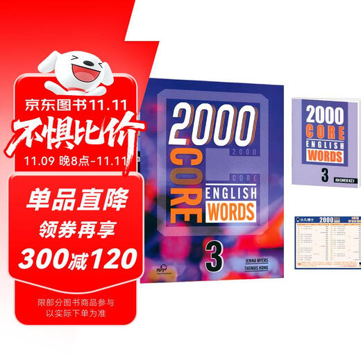 进口原版新版2000 Core English Words 3级 常见词英语2000词 PET核心词汇 教材 小学英语单词大全 教辅书图解辞词字典 小学礼物 小学教辅