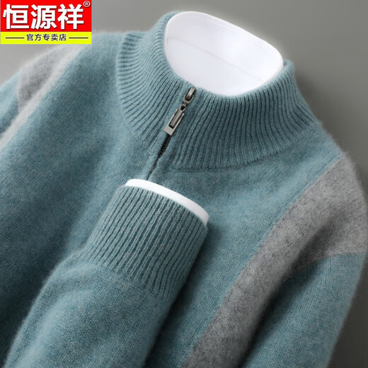 Hengyuanxiang wool cardigan men's 25 autumn and winter new half turtleneck color-blocked sweater loose thickened wool knitted jacket purple XL