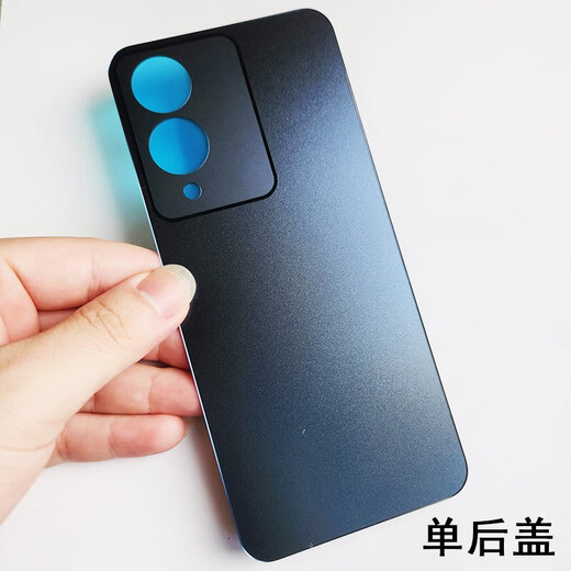 Suitable for VIVO y36 back cover VIVO Y36 glass back case battery cover mobile phone back cover 5g protective film deep space black y36/m/i plastic back cover (send tool kit + tutorial)