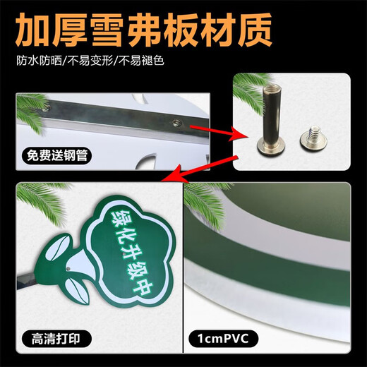 Grass sign, care for flowers and grass sign, lawn warning sign, park greening sign, customized style Specifications, contact customer service 50*70CM