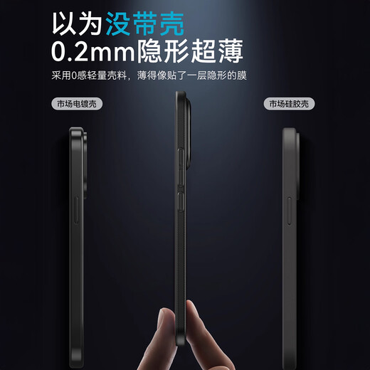 Hannuo suitable for Xiaomi 17promax mobile phone case 17pro protective cover ultra-thin anti-fall frosted anti-fingerprint all-inclusive lens protection for men and women new style transparent black frosted slim feel anti-fingerprint Xiaomi 17 Promax