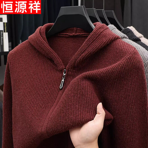 Hengyuanxiang 100% pure wool men's hooded casual loose zipper sweater knitted cardigan outer wear