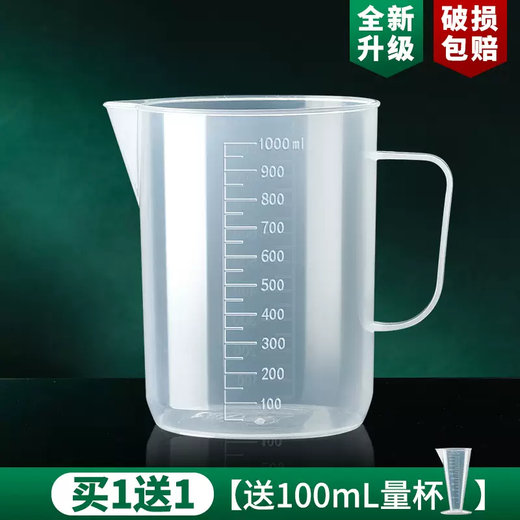 Yusenyi plastic measuring cup milk measurement large capacity food grade bucket with special scale for tea shop high temperature resistant ml barrel baking (thickened food grade) 250ml two pack with 100ml measuring cup
