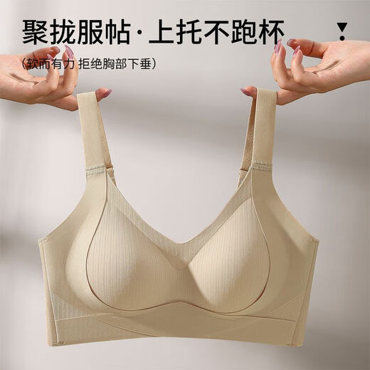 Tingmei anti-gravity pull-up bra for women with small breasts to push up and look bigger, hug-type pull-up anti-sagging adjustable bra, aqua blue - hug type, Pilates push-up XL, universal AB cup/recommended 110-120 Jin Jin is equal to 0.5 kg