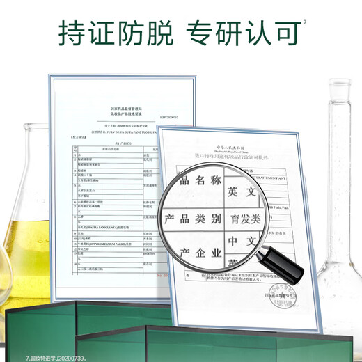 RENE FURTERER three-phase solid hair scalp essence care solution 5.5ml*8*3 anti-hair loss and oil control ampoule stocking package