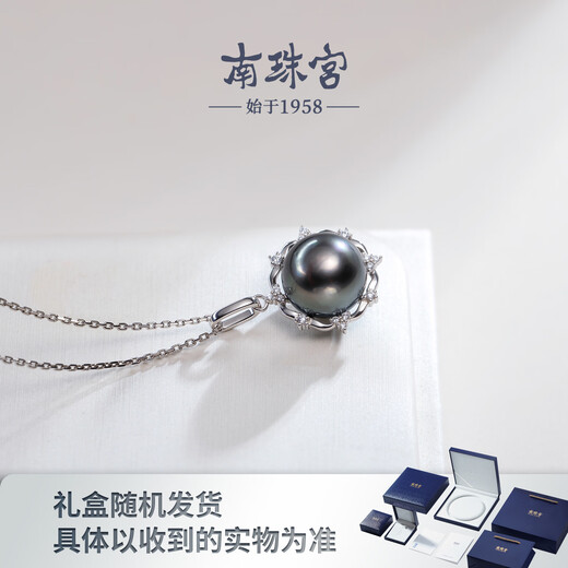 Nanzhu Palace 925 silver seawater pearl pendant black pearl pearl necklace for girlfriend and mother C-HJD100SN-Y 10.0-11.0mm