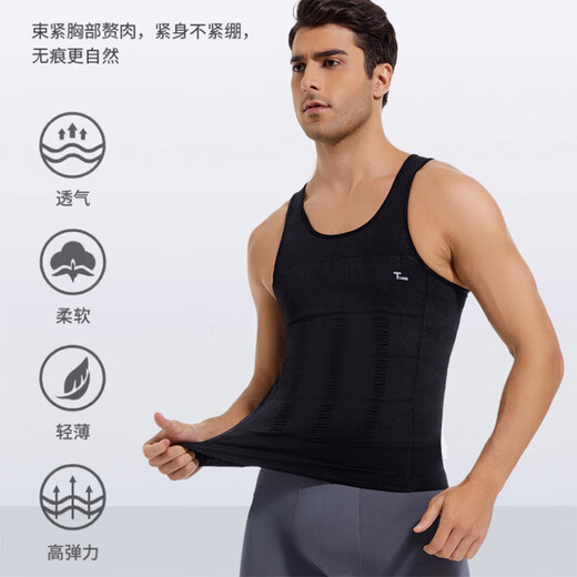 Men's body shaping garments, tights, compression garments, tummy control vests, men's fitness and exercise corsets to hide muscle, slimming tool, black 1 piece L (150-185Jin Jin is equal to 0.5kg)