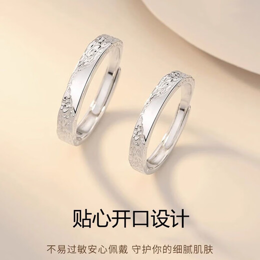 Moyun glacier couple ring ins925 silver ring for women and men 2025 new niche design gift for male and female friends 925 glacier ring (couple pair) with gift box