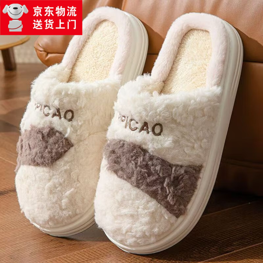 Cotton slippers for women in autumn and winter at home, thick soles and velvet to keep warm and cold-proof, couples can wear student confinement shoes for men, leather red (letter color matching) 38-39