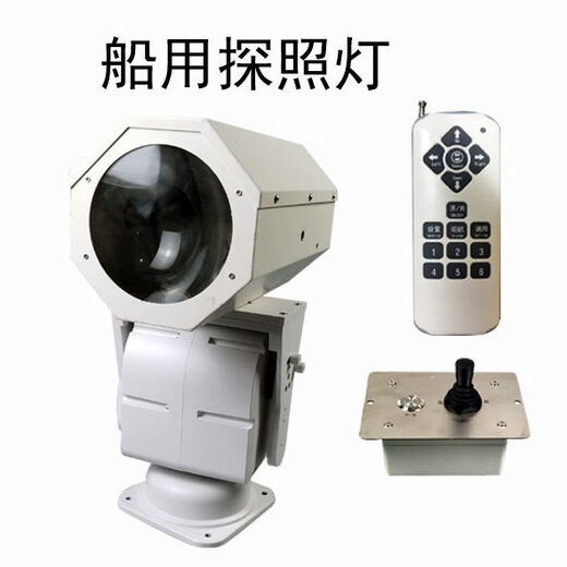 Navigation 220V DC24V Fernbedienung Yacht rotierendes Schiff Langstrecken-LED-Scheinwerfer Suchscheinwerfer für große Frachtschiffe 200W verdrahtete oberflächenmontierte DC24V Kurzfokus und Langfokus optional